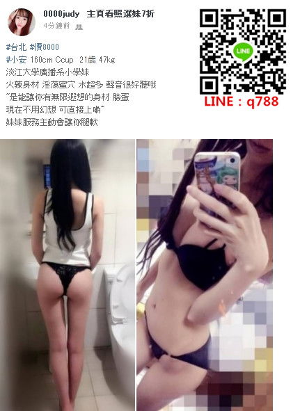 台北 小安.jpg