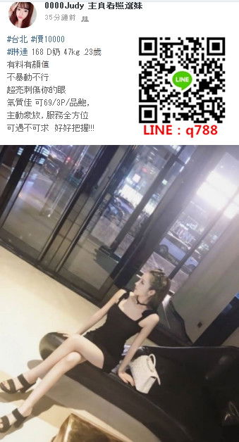台北 琳達.jpg