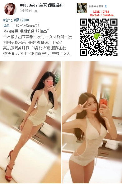 台北 甜心..jpg