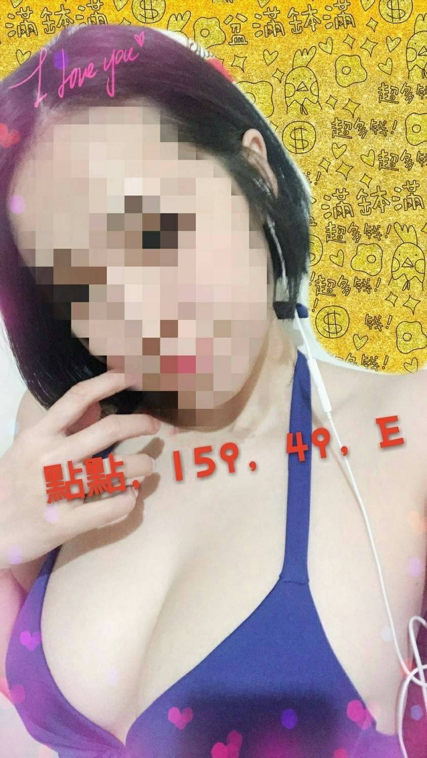 天津  