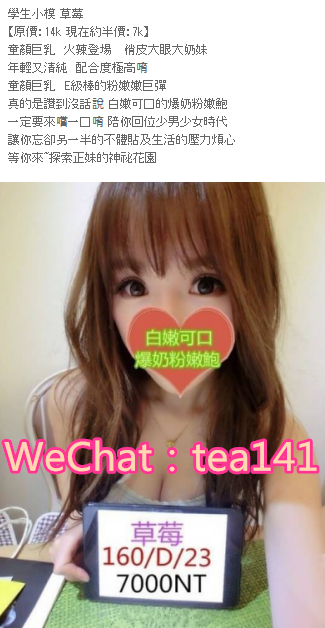 WeChat截圖_20180810002642_副本.png