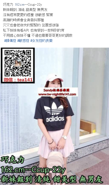 WeChat截圖_20180810014033.png