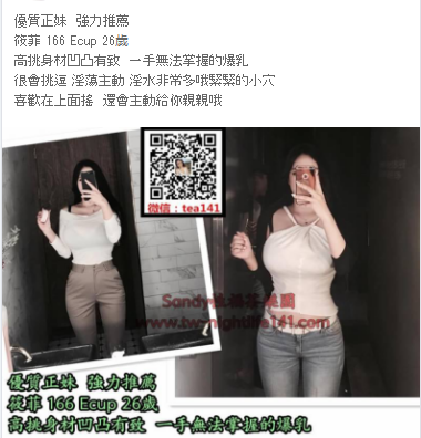 WeChat截圖_20180810014115.png