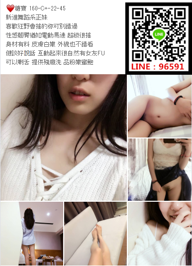 WeChat截圖_20180810014328.png