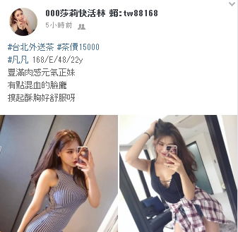 凡凡.jpg
