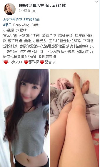 果子.jpg