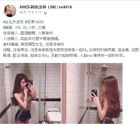樂樂.jpg