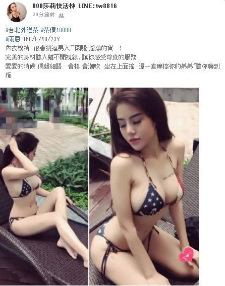 台北  雨恩.jpg
