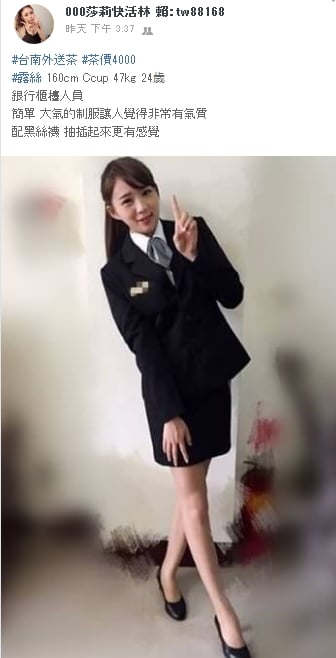 露絲.jpg