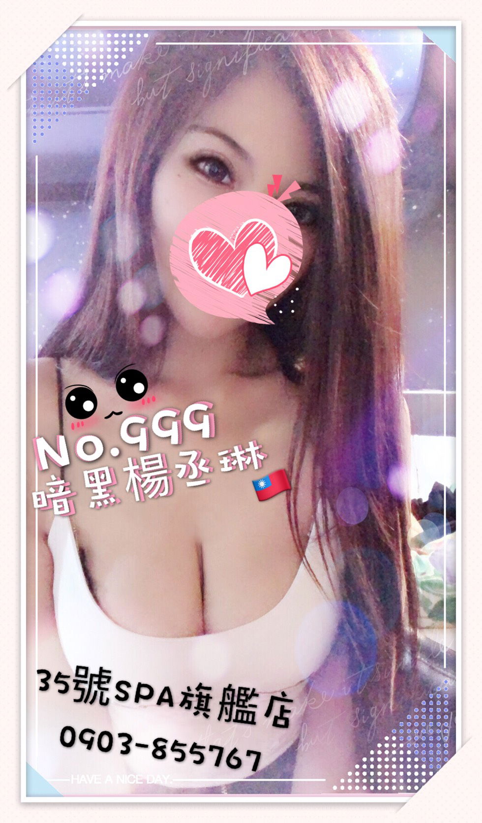 S__4948014.jpg