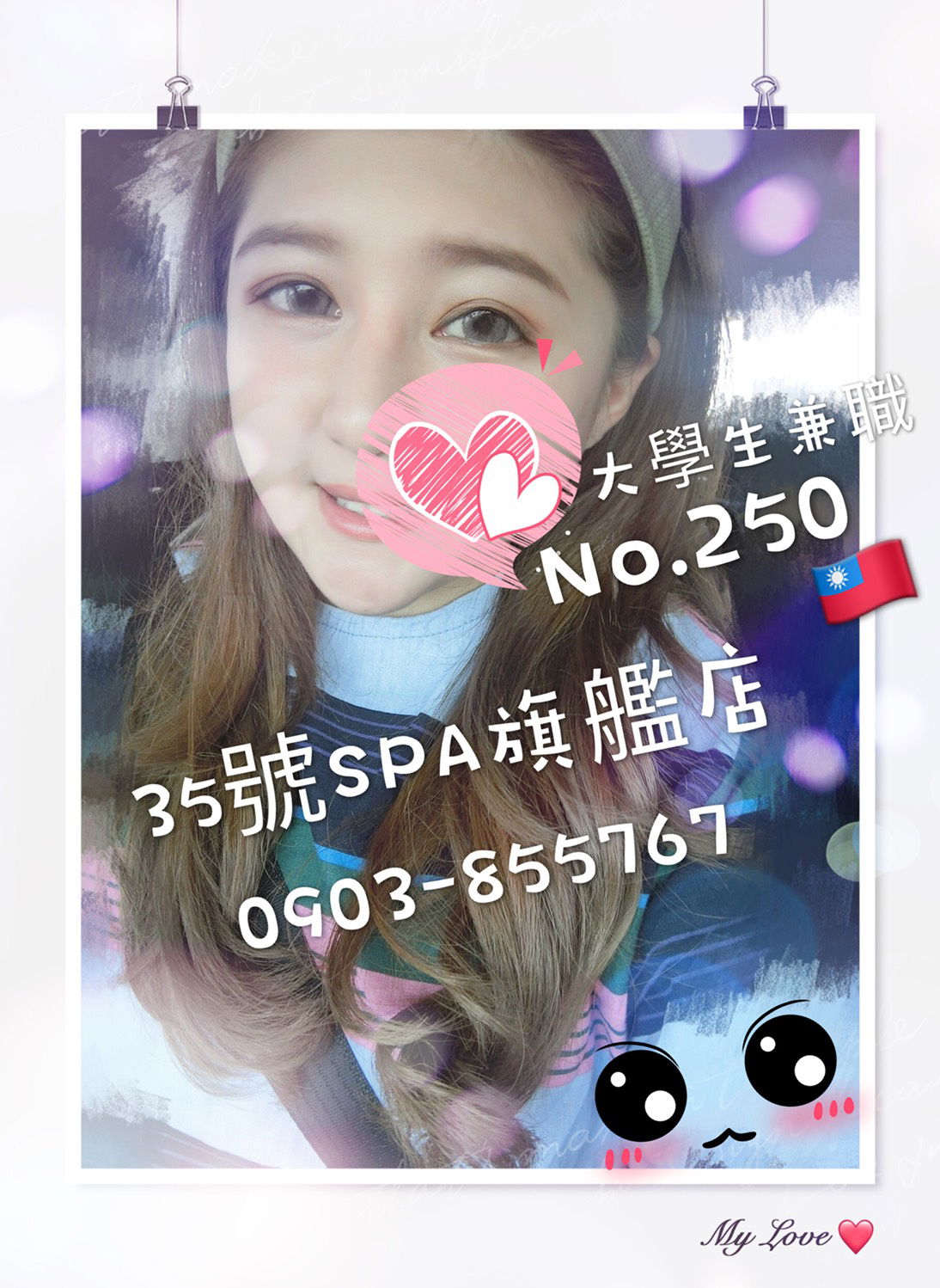 S__5103663.jpg
