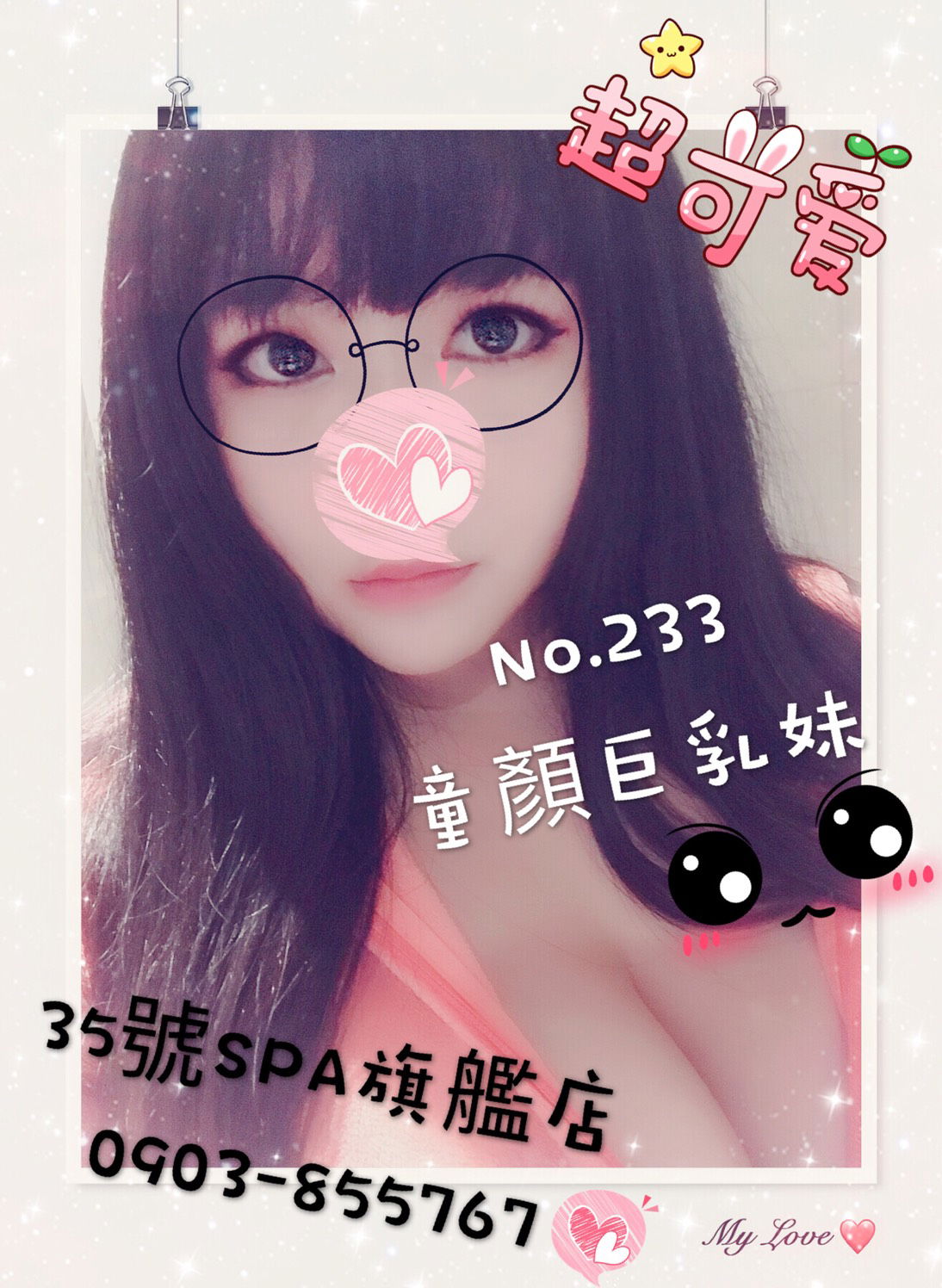 S__5062664.jpg