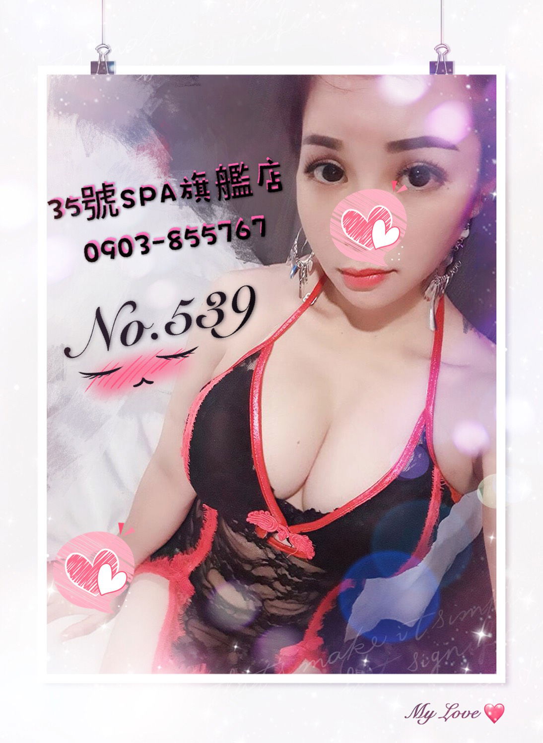 S__4874255.jpg