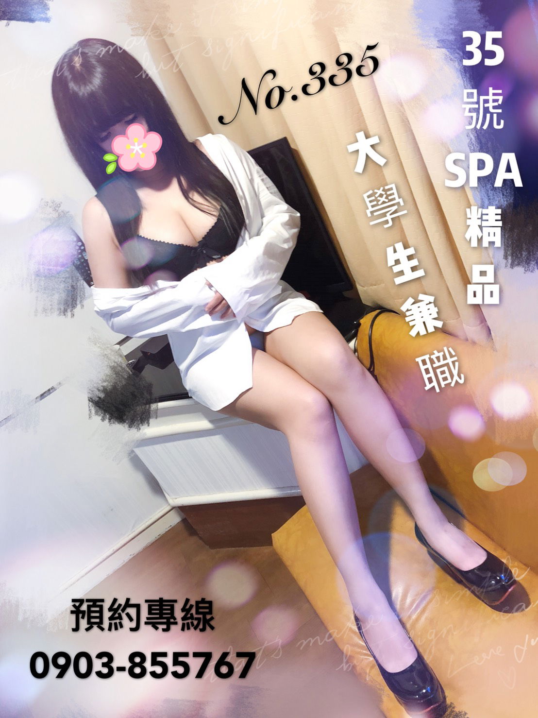 S__4866055.jpg