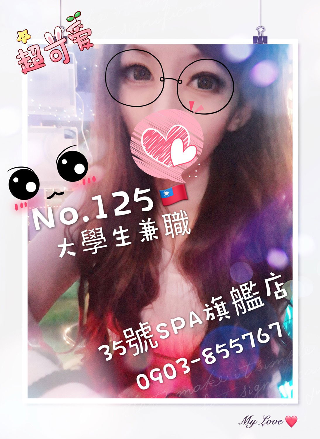 S__5079076.jpg