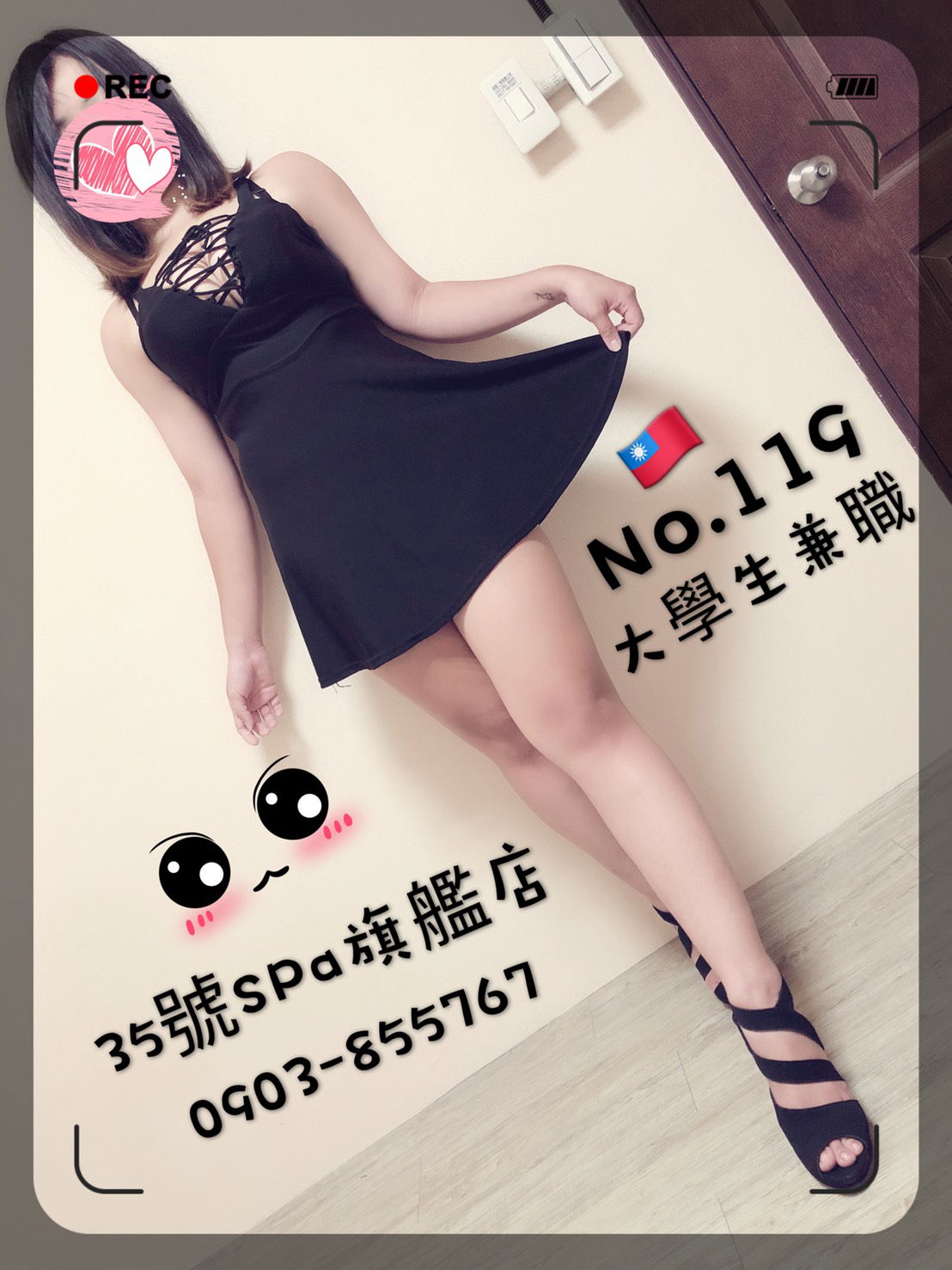 S__4931642.jpg