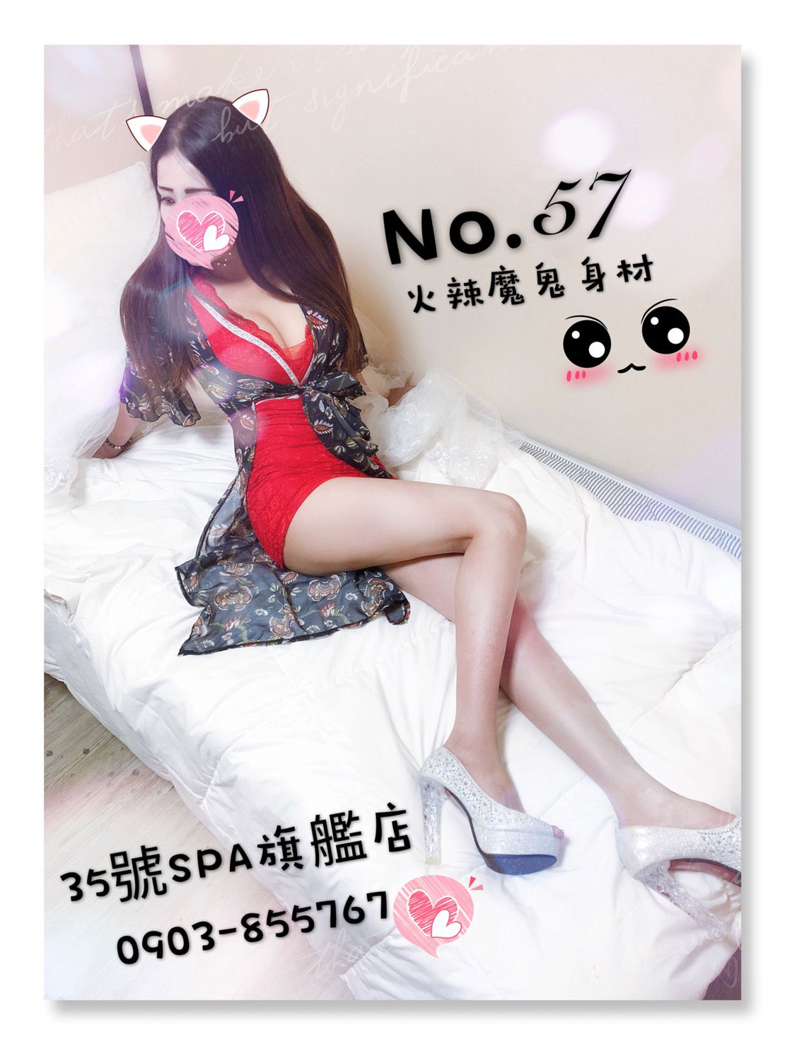 S__4915209.jpg