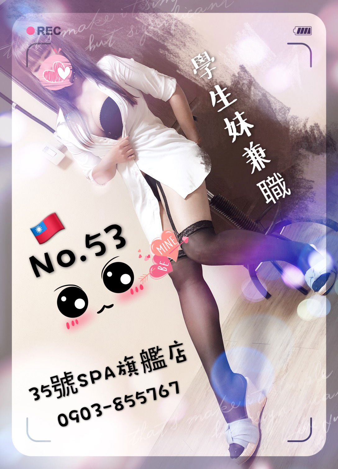 S__4931593.jpg