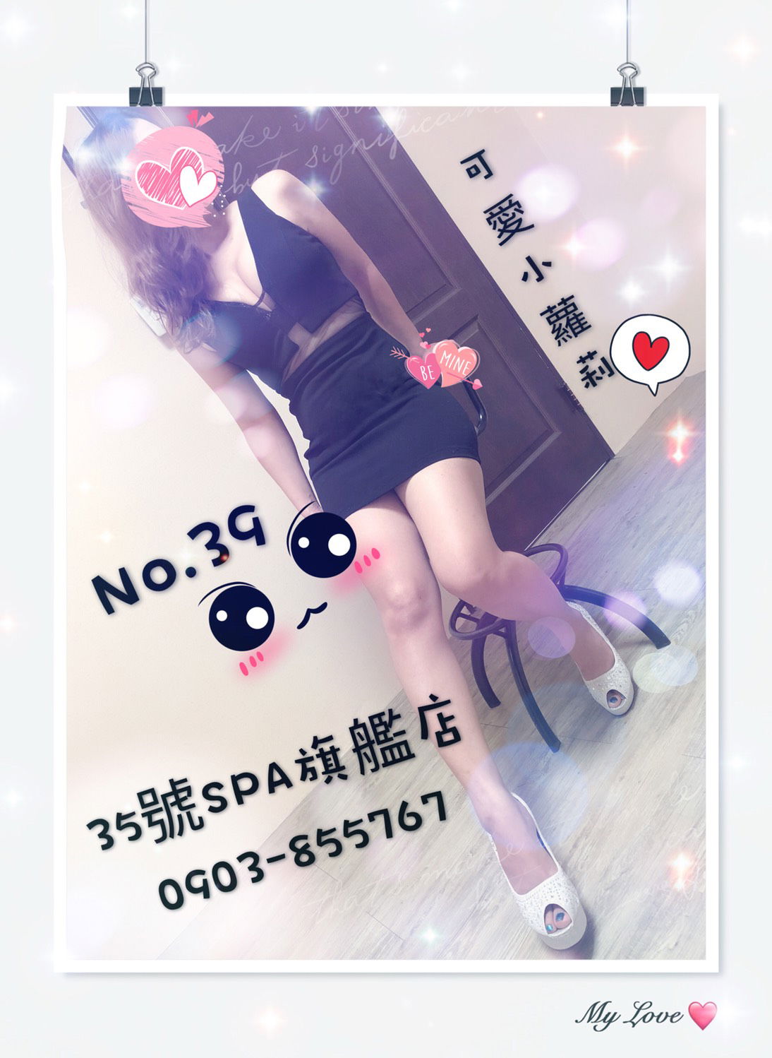 S__4989119.jpg