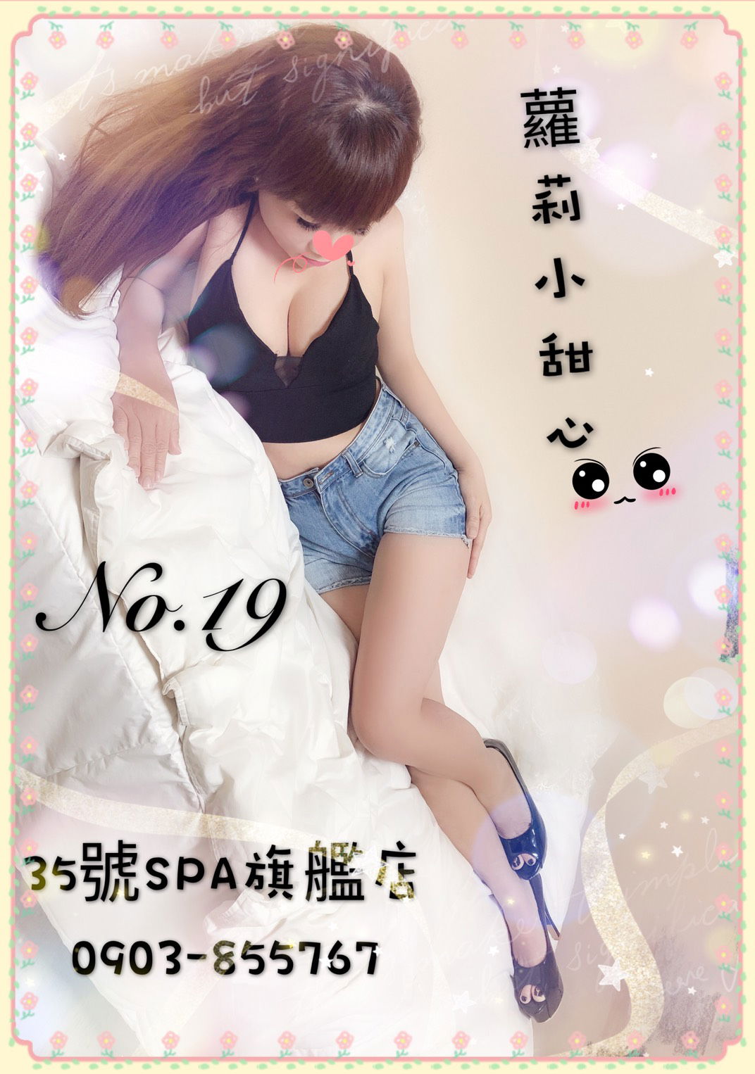 S__4874244.jpg