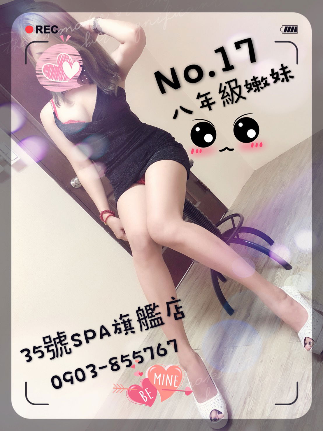 S__4997380.jpg