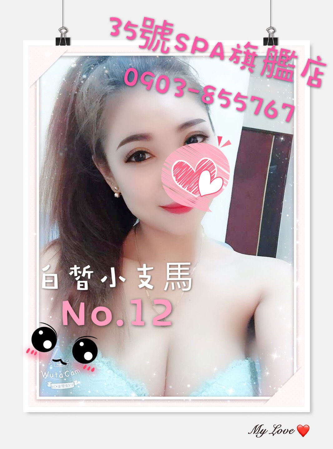 S__4997153.jpg