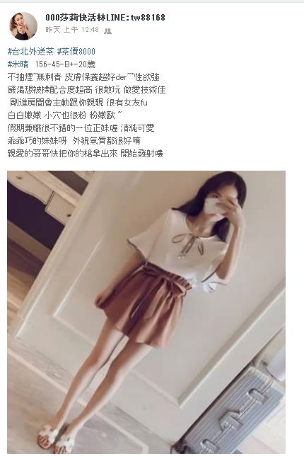 搜狗截图20180803181653.jpg