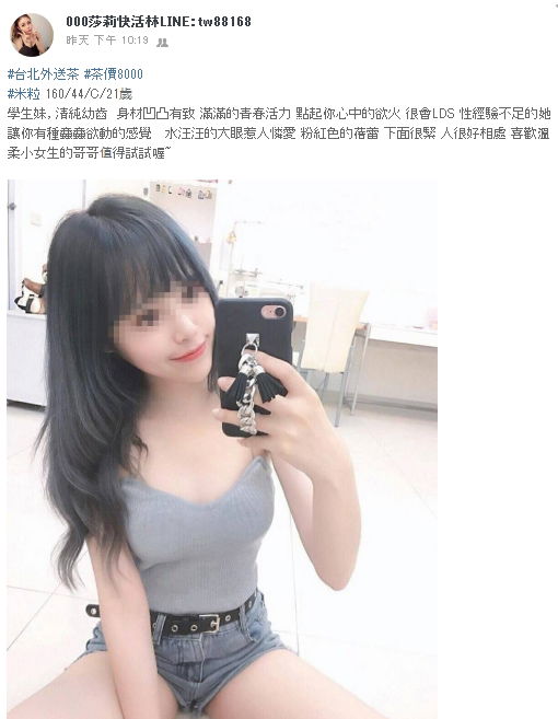 搜狗截图20180803181528.jpg