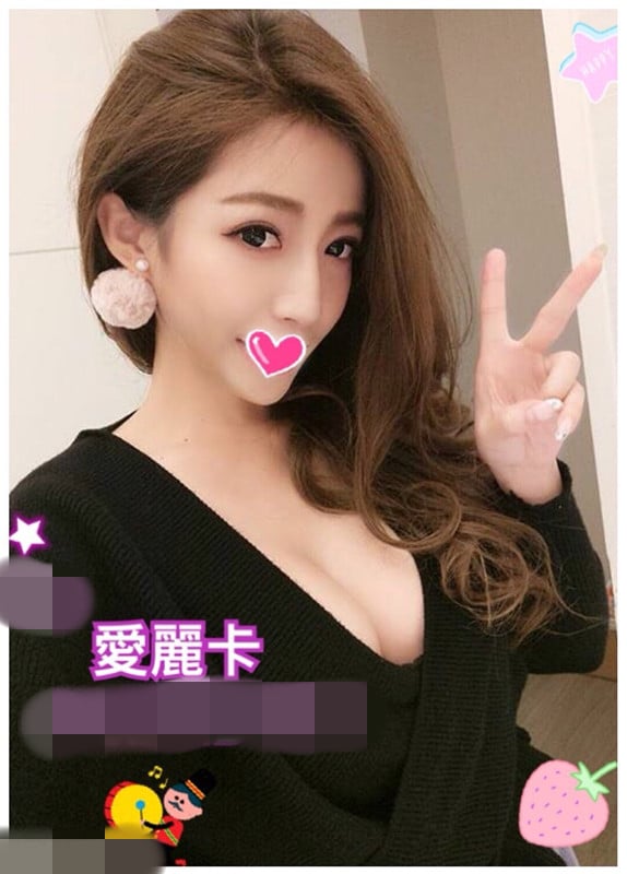 愛麗卡12.jpg