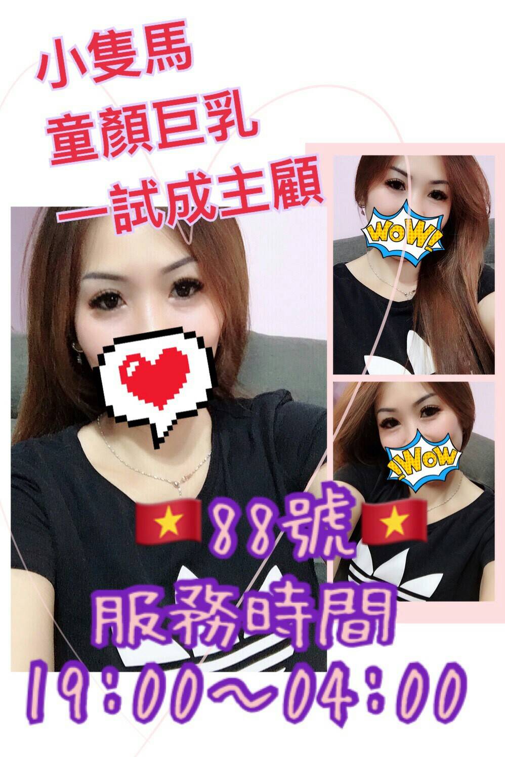 timeline_20180805_161920.jpg