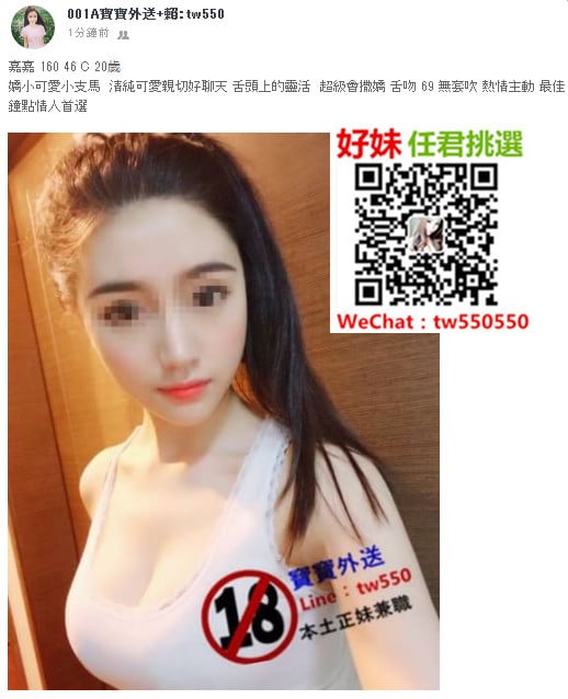 嘉嘉 160 46 C 20歲.jpg