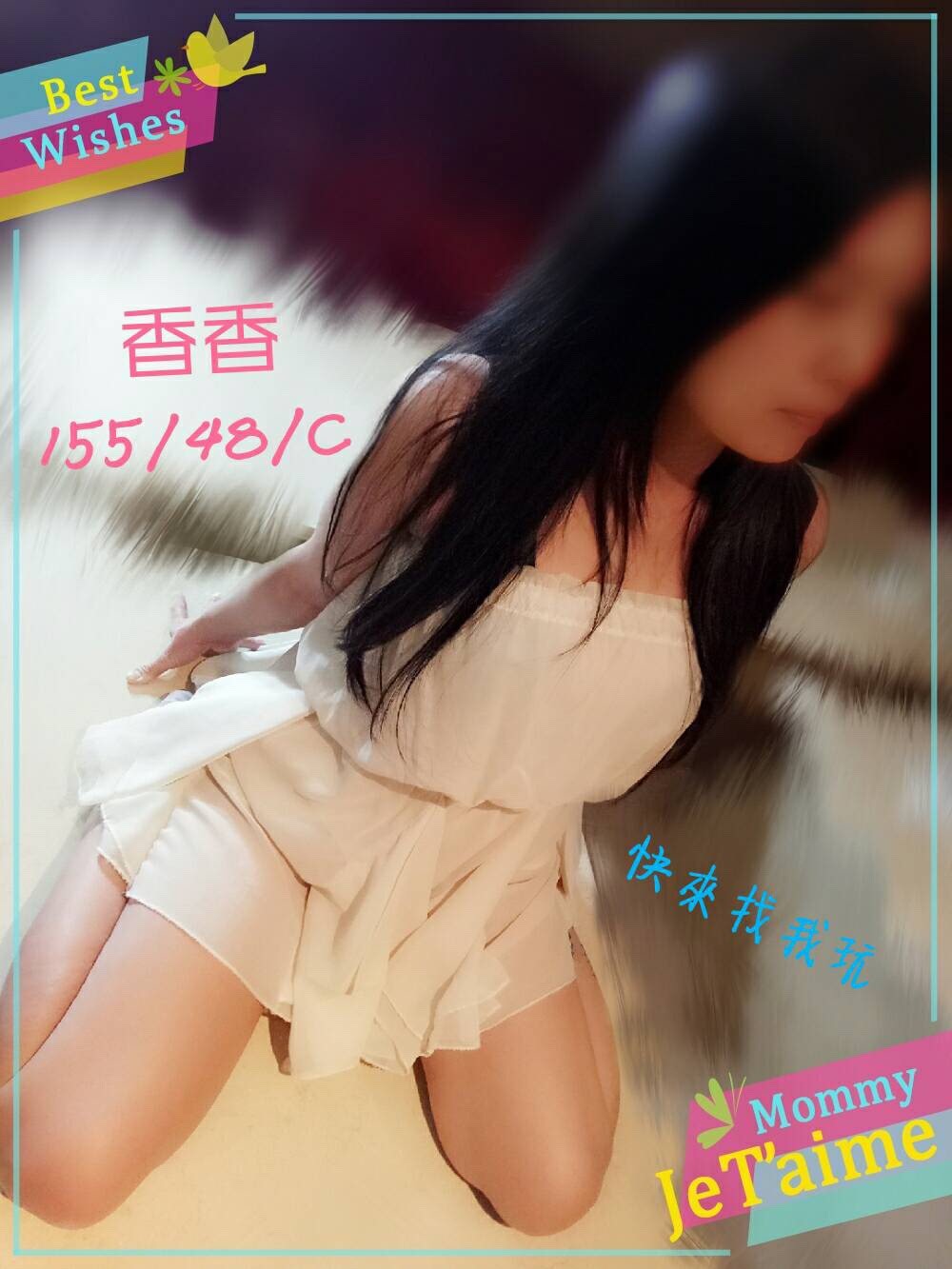 香香 15548C（晚）_4.jpg