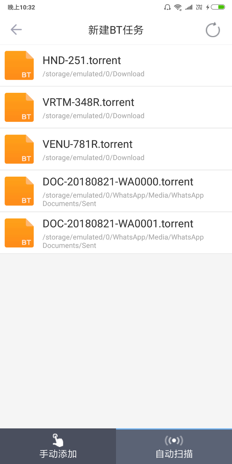 Screenshot_2018-08-21-22-32-19-367_com.xunlei.downloadprovider.png