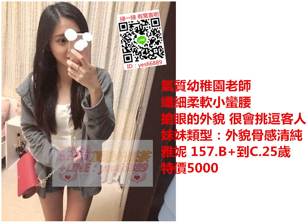 messageImage_1534837251896.jpg