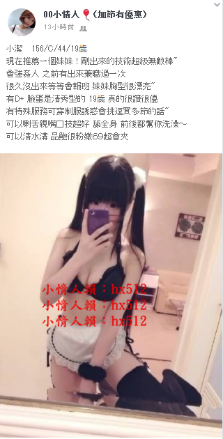 搜狗截图18年08月22日1743_4.png