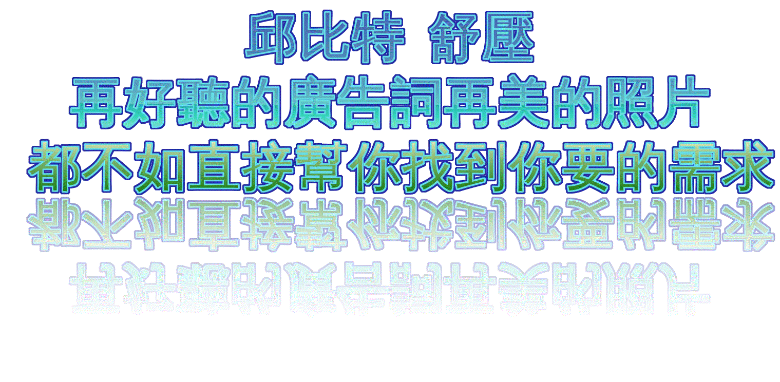 邱比特 1.gif