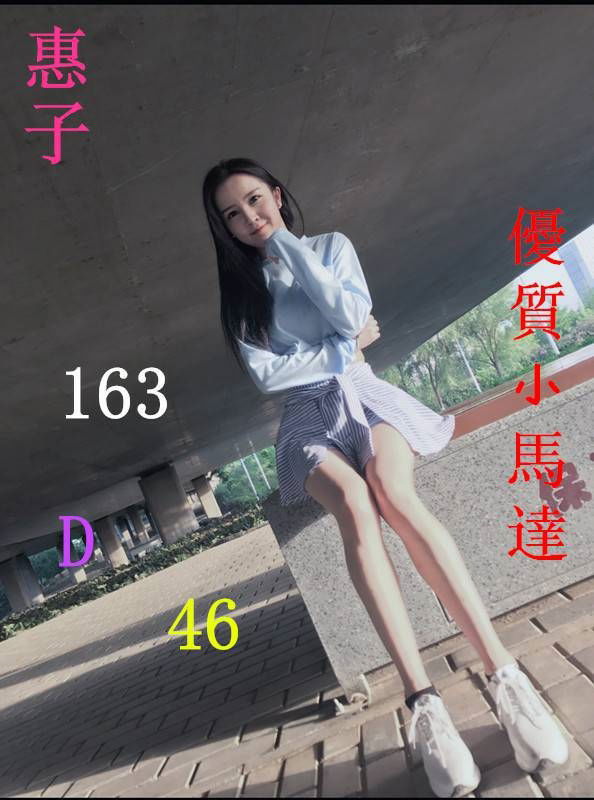 19-惠子-港澳-4.jpg