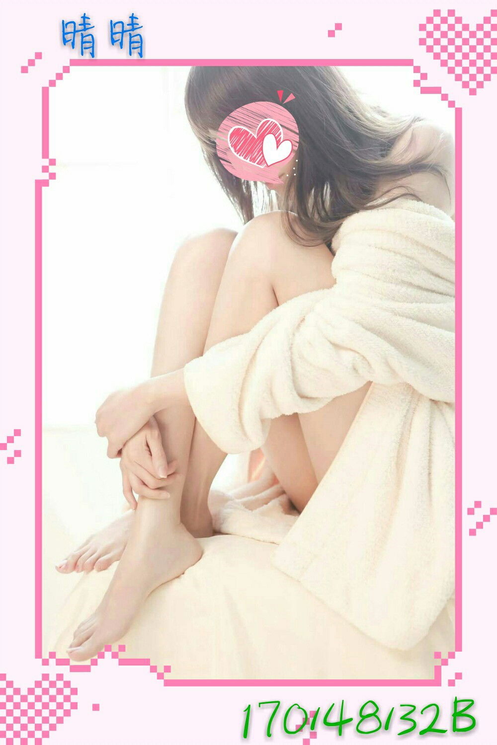 晴晴.jpg