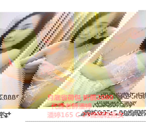 0830 潘潘.jpg