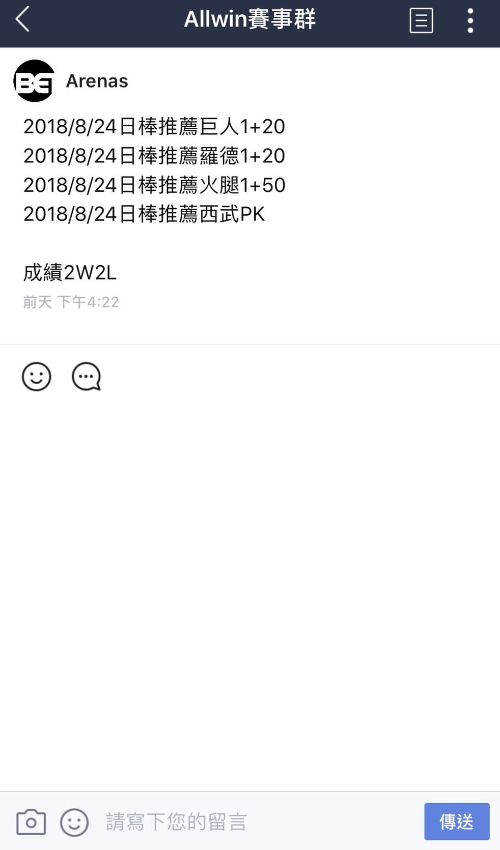 2018024日棒2W2L.jpg