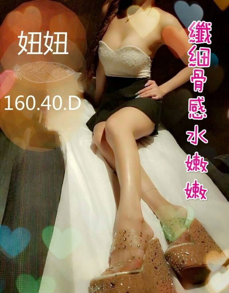 妞妞.jpg