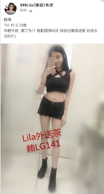 蘇珊 162 45 B 20歲.jpg