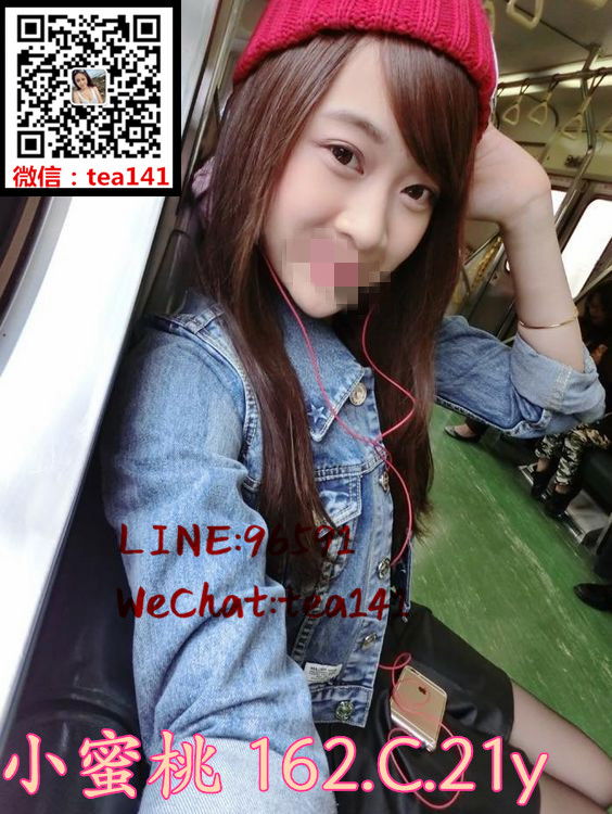 小蜜桃台南.jpg
