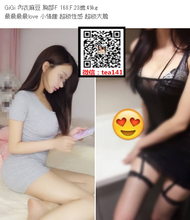 WeChat截圖_20180810015130.png