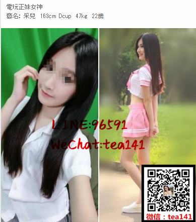 WeChat截圖_20180810014912.png