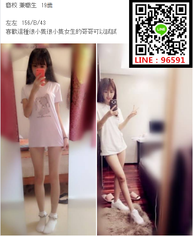 WeChat截圖_20180810015159.png