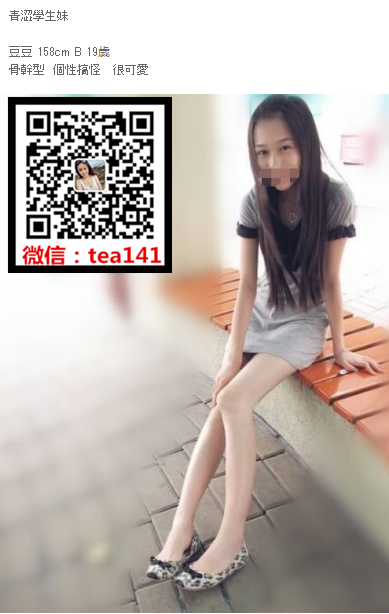 WeChat截圖_20180810015149.png