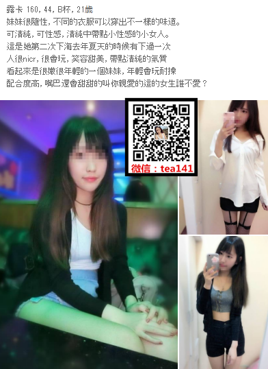 WeChat截圖_20180810020124.png