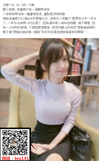 WeChat截圖_20180810020202.png