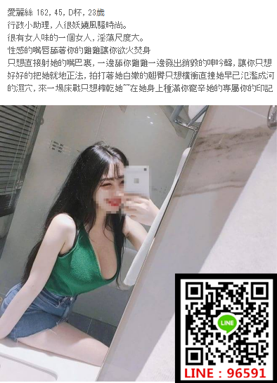 WeChat截圖_20180810020145.png